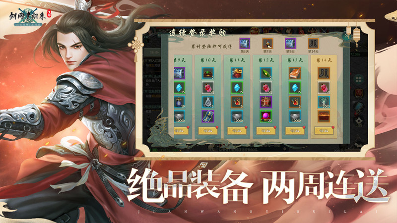 新2备用管理网官方版battle craft下载最新版