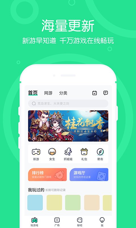 新2备用管理网官方版牌师taptap游戏下载